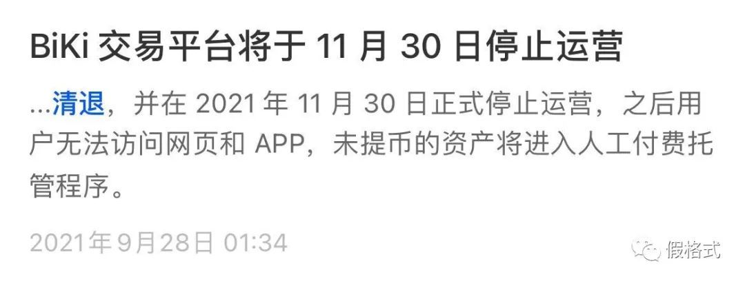 OKX走高势惊人，一夜飙升Gate%，加密市场沸腾