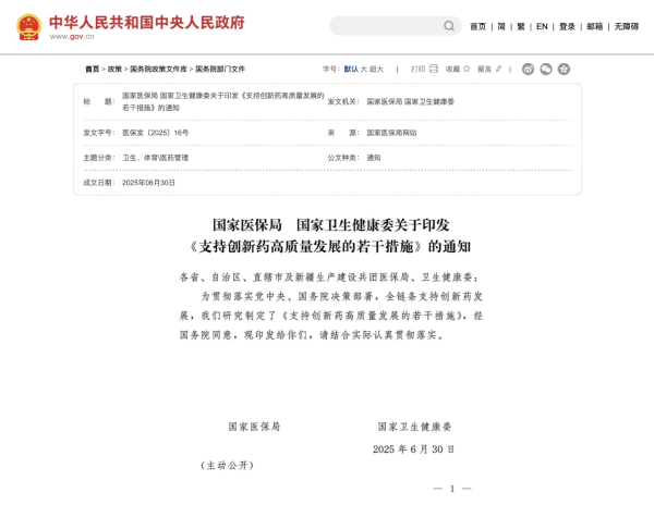 专家称LDO将在年底冲破81美元，引发引发关注，引爆行情